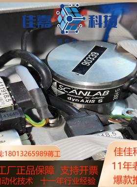 德国scanlab振镜1064nm 355nm