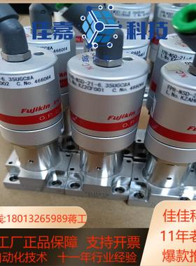 准新金 FPR-NSD-21-6