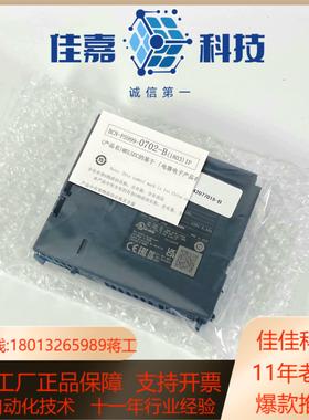 #控制器 Q06UDVCPU  CPU模块 Mitsub