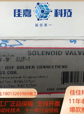 XUP-1 全新原装