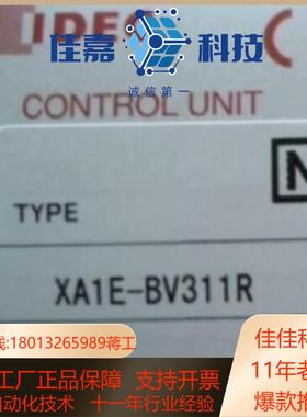 和泉XW1E-BV311R 库里3000多只目前清仓