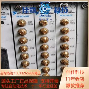 点 功能ok PXI 4472功能完好原装