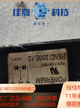 模块 PSND200E12德国POWERSEM原装