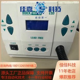 大功率快克861dw热风枪片