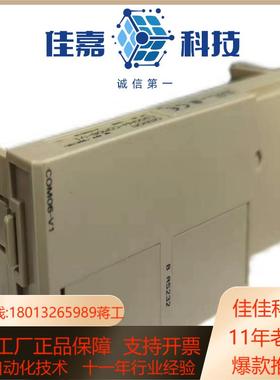 C200HW-COM06-V1 01 02 03 0