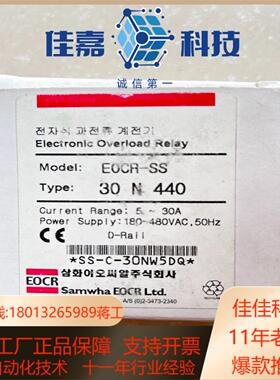 三和电机保护器EOCR- SS