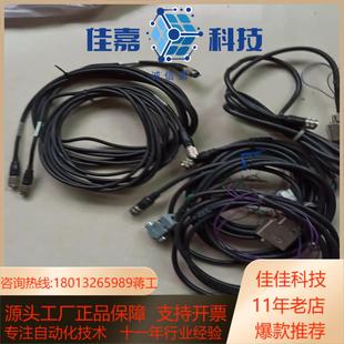 875 DBEC7731基恩士OP CAM HEAD