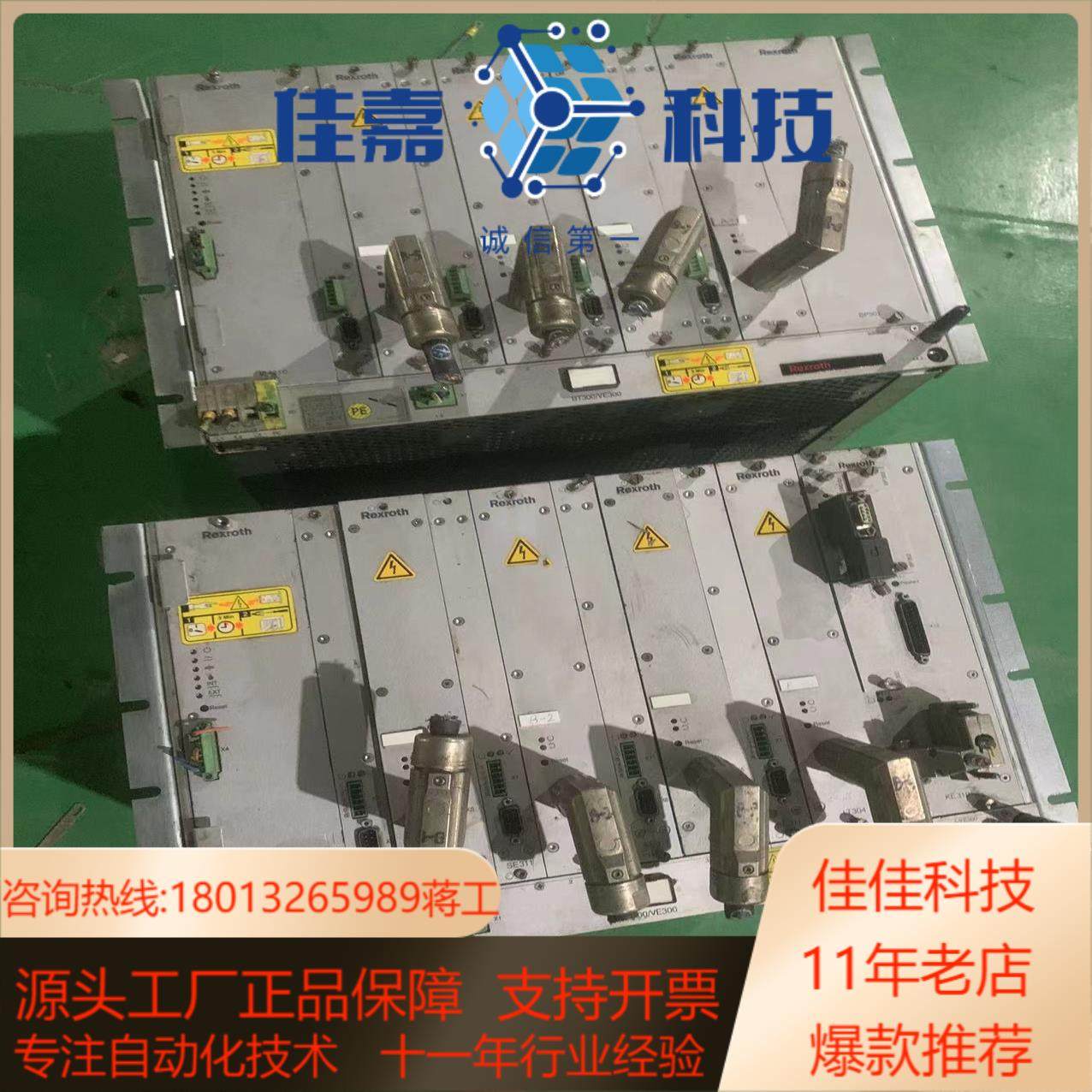 Rexroth控制模块LT304 VM310SE301