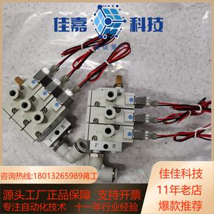 全新原装 5LZ SYJ712 电磁阀片 SMC