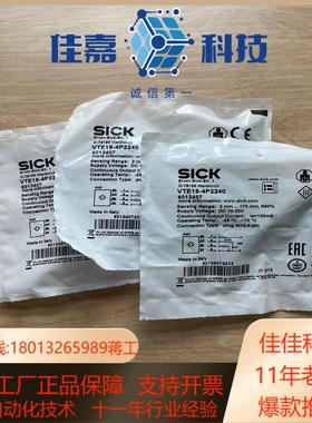 现货VTE18-4P2240订货号 6013407光电传