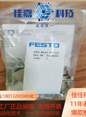 FESTO 552000
