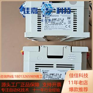 A议价 48ES 原装 FX3U