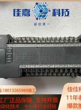 PLC CP1E-E40DR-A 成色