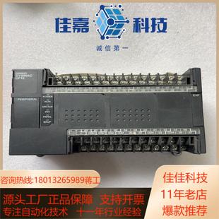 E40DR 成色 CP1E PLC