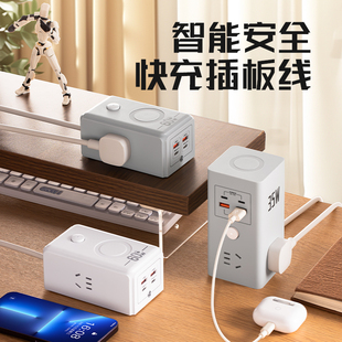 米款快充插座35W快充USB家用多孔多功能86转换学生宿舍插排转换器