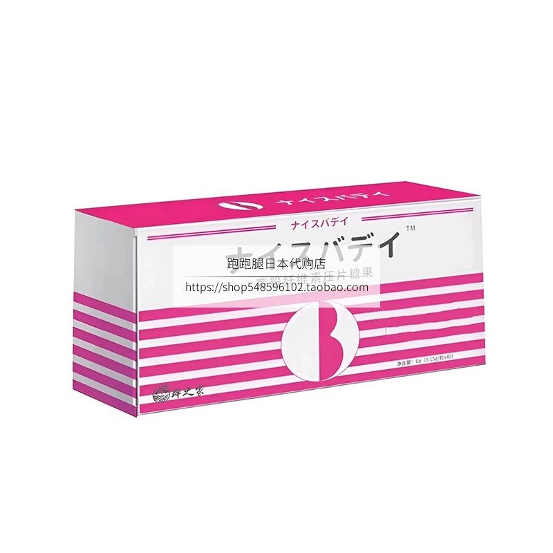 新日版原装正品保证小粉丸便秘丸加强版排便顺畅小红丸国内现货,保健食品/膳食营养补充食品,其他膳食营养补充剂,淘宝优惠券,粉丝福利购,淘宝优惠卷