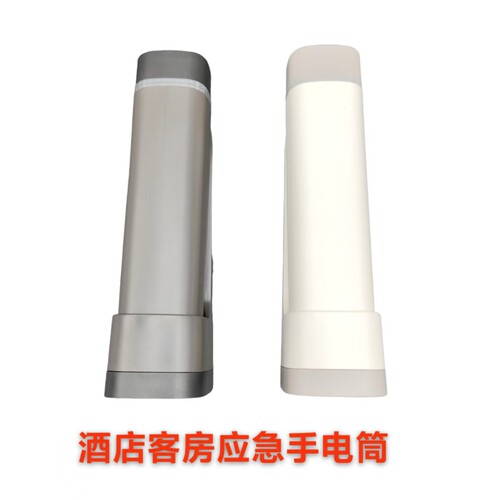 kinhao/健浩酒店宾馆应急手电筒