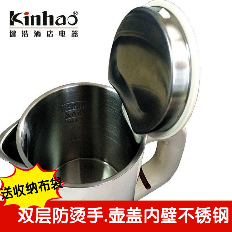 Kinhao/健浩JK-25旅行小电热水壶迷你便携式出国小容量304不锈钢