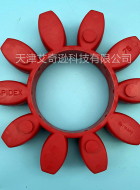 德国SPIDEX19/24/28/38/42红色48/55/65/75/90缓冲垫弹性体Germay