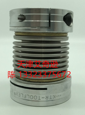 KTR TOOLFLEX金属不锈钢波纹管联轴器12/16/20/30/38/42S/45M型