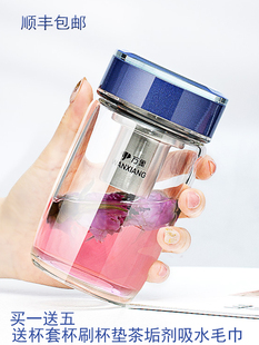 万象单双层玻璃男女车载杯子透明时尚便携喝水茶加厚简约家用办公