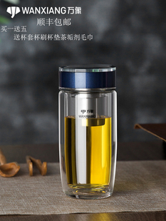 万象玻璃杯双层男女商务办公便携隔热过滤泡茶喝水口杯子高档车载