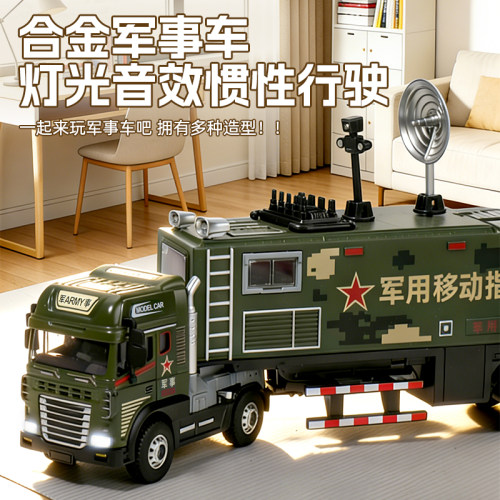 男孩玩具合金军事车模型男孩惯性滑行玩具车灯光音效益智早教