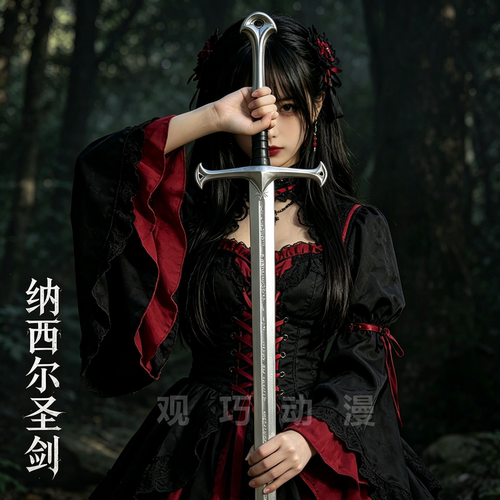 欧式哥特风lolita道具手持剑魔戒纳西尔圣剑大号cos天使圣剑走秀