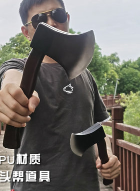 酷维漫儿童玩具表演斧头帮