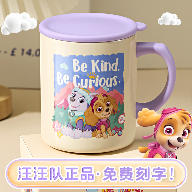 汪汪队儿童水杯婴幼儿小学生杯子带刻度上学专用马克杯316不锈钢