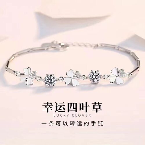 幸运四叶草手链女轻奢高级感欧美