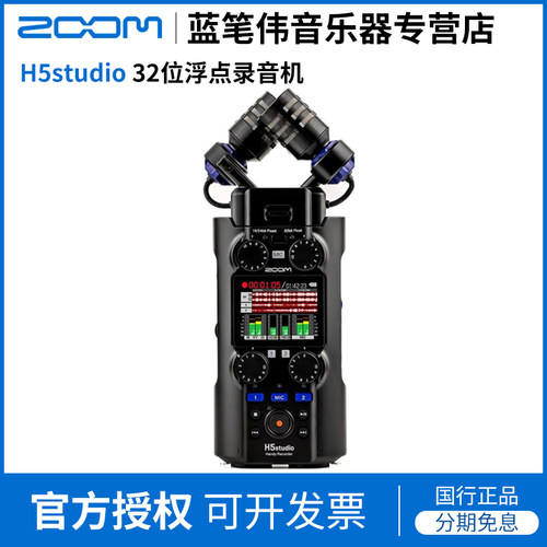 可装电池 独立工作 直播声卡