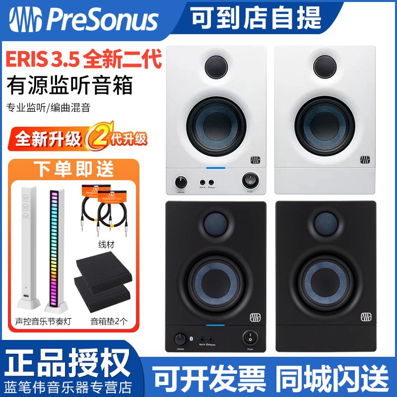 当天发货，先领券后下单，新品蓝牙音箱现货