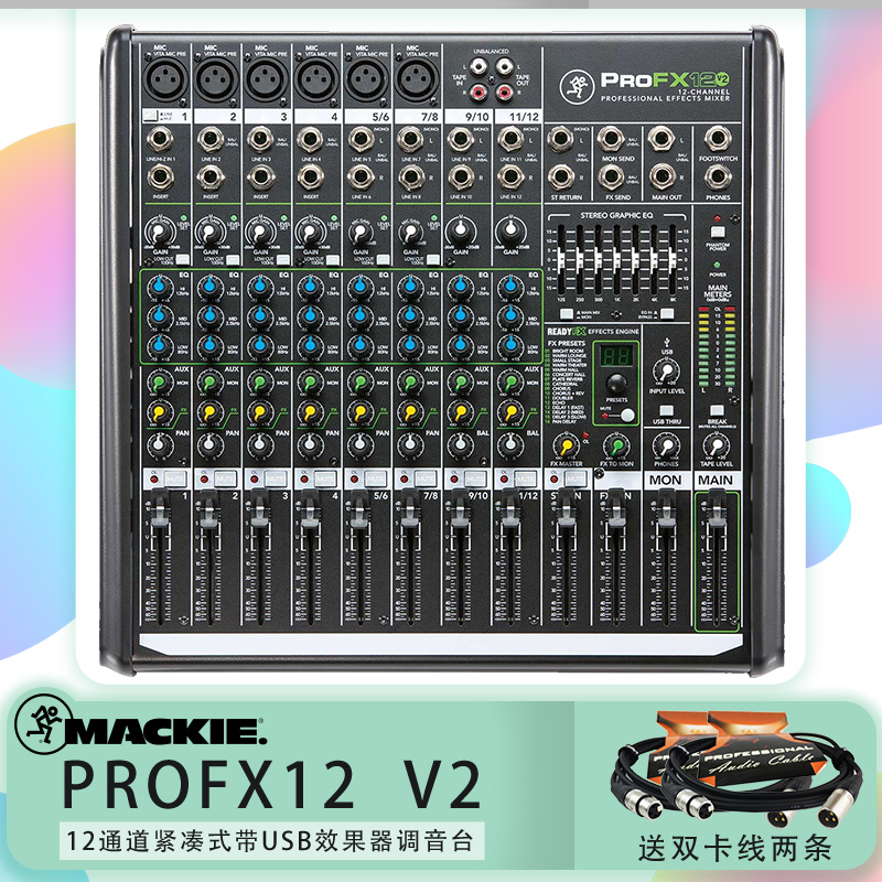美奇Runningman MACKIE PRO FX12 V2 带usb接口12路调音台PROFX12|ruв категории музыкальный инструмент/гитара/пианино/аксессуары, Midi музыкальный инструмент/Компьютер, музыка, миксер - от Buy2taobao.com для оказания профессиональной услуги покупки агента Taobao