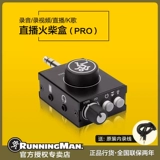 Rungman/Meiqi Matchbox Match Box Pro Pro Phone Audio Converter Internal Record Live Live № 1