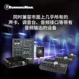 Rungman/Meiqi Matchbox Match Box Pro Pro Phone Audio Converter Internal Record Live Live № 1