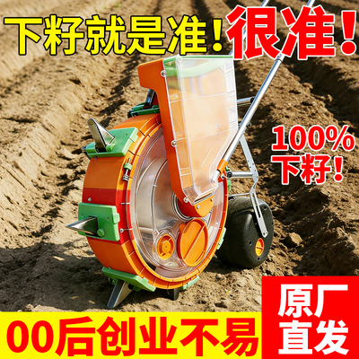 新款手推式玉米播种机花生播种器种植黄豆小型农用种肥一体点播机