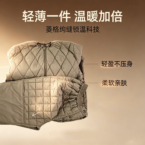 男士轻薄保暖羽绒棉套装