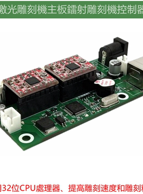 grbl控制板USBCNC雕刻机激光雕刻主板镭射雕刻机主板arduino主板