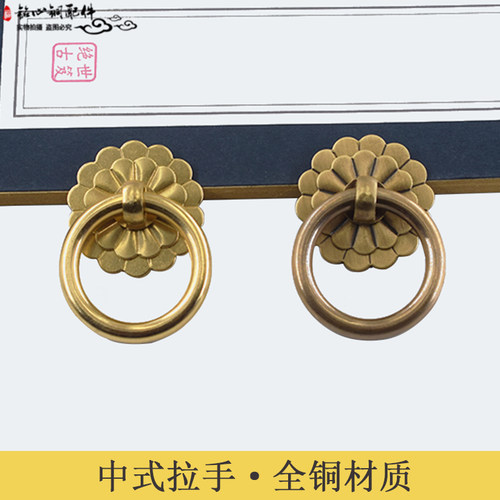 中式铜环单孔黄铜纯铜抽屉中药柜