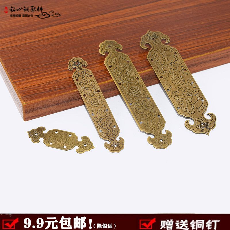 中式木盒装饰算盘铜包角老式箱子首饰盒单面纯铜护角直角护边包边,家居饰品,衣柜贴,淘宝优惠券,粉丝福利购,淘宝优惠卷