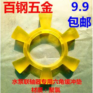 T垫形轮聚氨酯垫弹性缓冲牛筋T170 祥业垫T45水泵六角垫圈联轴器