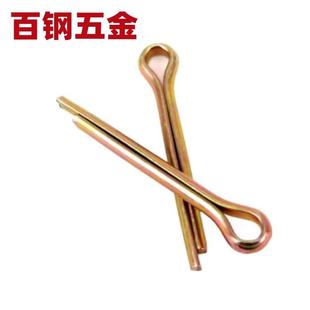 钢销轴销销U插销销子发夹销销销卡销开口销型销弹性镀锌保险