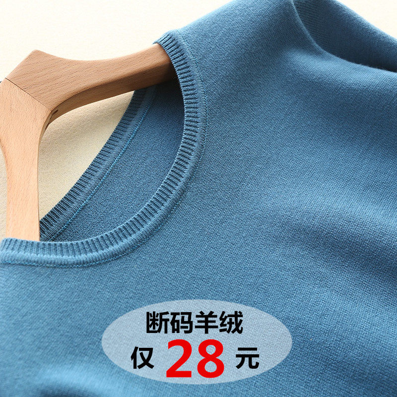 [Anti season clearance]Autumn and winter Solid Cardigan sweater Hedging round neck Base coat Easy Cashmere sweater Versatilein the Women's clothing/Boutique , Sweaters  category - from Buy2taobao.com to provide professional Taobao agent buy service