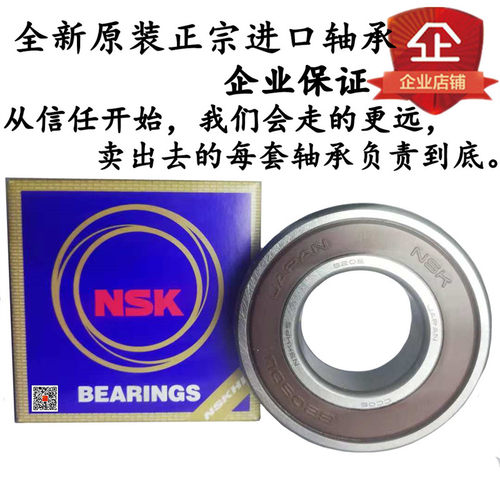 日本高速精密模型机械轴承