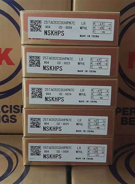 原装NSK 7007CTYNSULP4   角接触球轴承7004CTYNSULP4 精密轴承