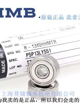 DDL-1060ZZHP0P25LY121 原装 1050NMB轴承 内径6mm 外径10厚3