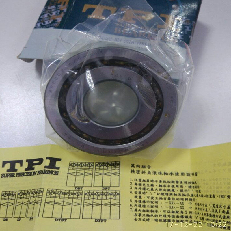 TPI机床轴承BS45100G BS50100G 60120G 滚珠丝杠轴承G/GN