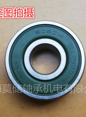 NSK 608DW 608D1 INDONESIA 进口NSK 608轴承608T1XDD1WMC3ER609