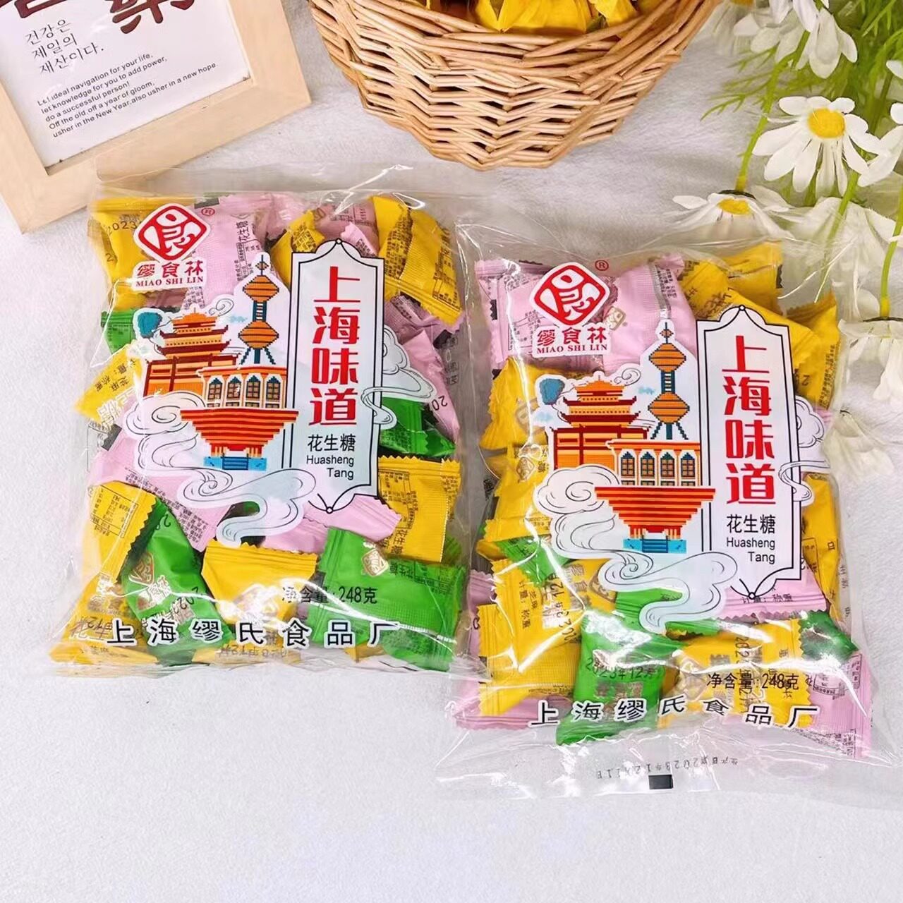 缪食林传统花生糖混合原味芝麻葱油味上海特产办公室小零食